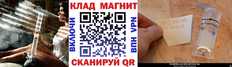 Магазин наркотиков Сегежа Кокаин Галлюциногенные грибы МЕФ