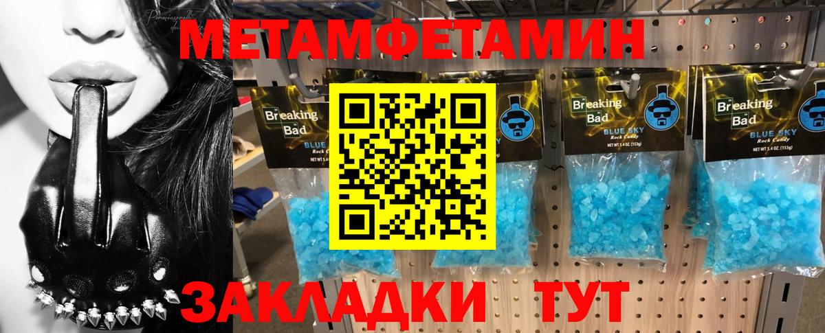 АМФЕТАМИН Розовый  АМФ  Сегежа  Вход с VPN  АМФ 
