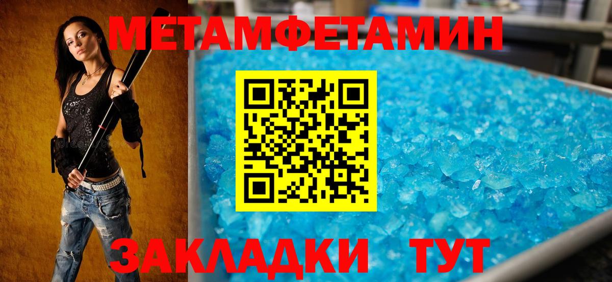 АМФ VHQ Сегежа