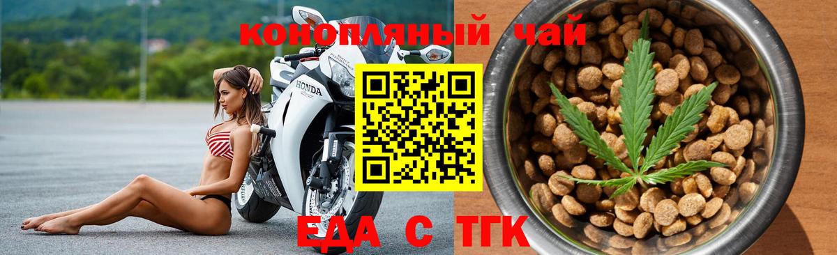 Canna-Cookies марихуана  Вход с VPN  Сегежа 