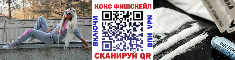 КОКАИН 99%  darknet официальный сайт  Сегежа  ОМГ ОМГ как войти 