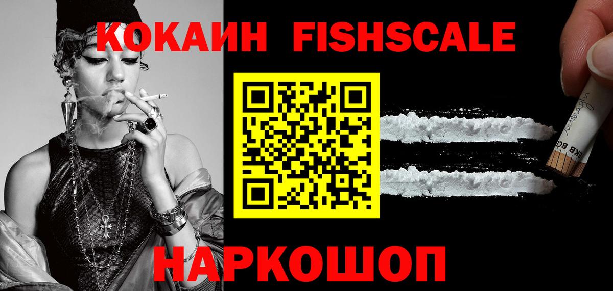 Сегежа  COCAIN Эквадор  Вход с VPN 