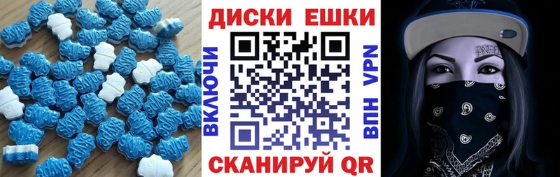 ЭКСТАЗИ 280мг  Сегежа 