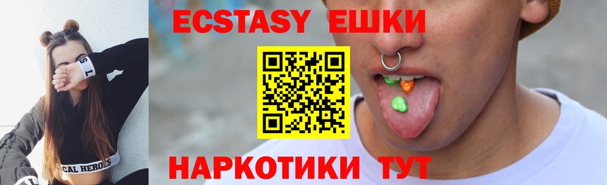 Ecstasy VHQ Сегежа