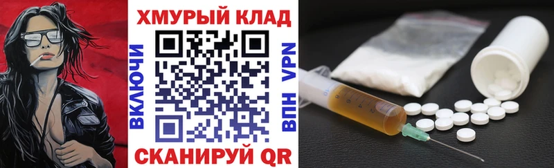 Героин хмурый  mega ссылки  Сегежа 