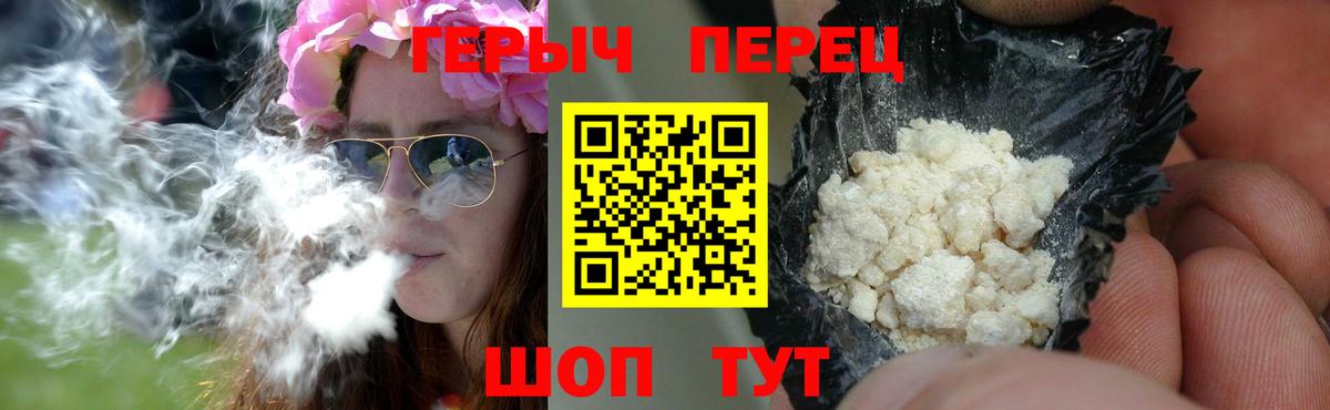Сегежа  ГЕРОИН хмурый  Героин  Вход с VPN 