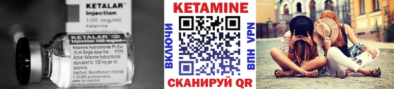 Кетамин ketamine  Сегежа 