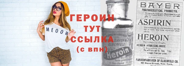 2c-b Балабаново