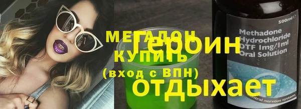 каннабис Белоозёрский