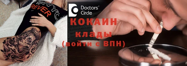 каннабис Белоозёрский