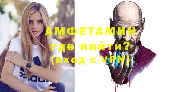 МДМА Беломорск