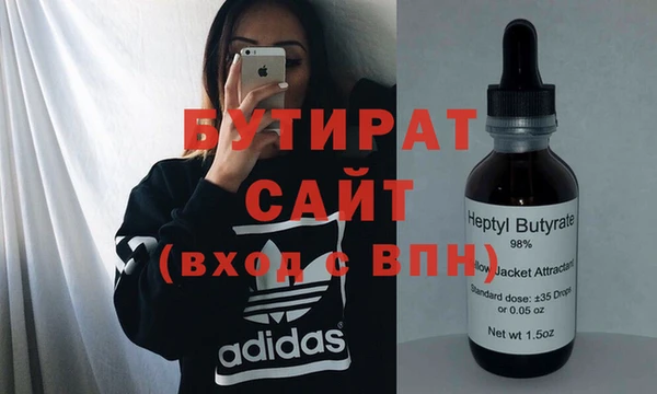 каннабис Белоозёрский