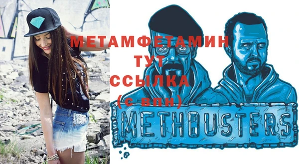 МДМА Беломорск