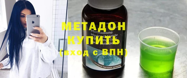 МДМА Беломорск
