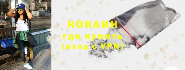 каннабис Белоозёрский