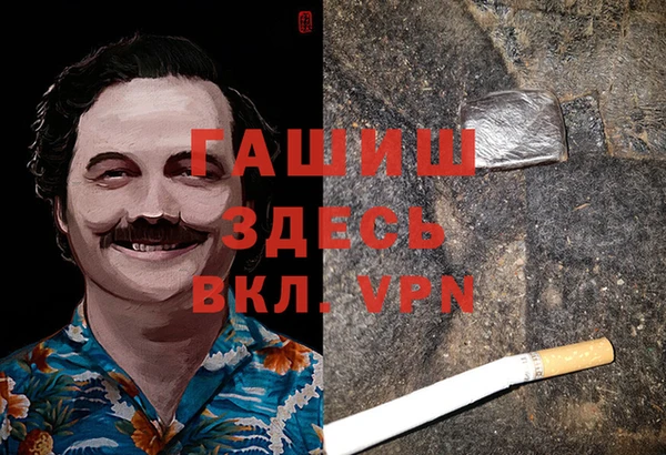 соль курить ск Балахна