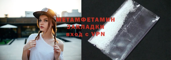 соль курить ск Балахна