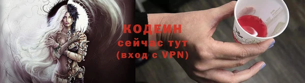 МДМА Беломорск