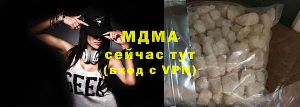 герыч Баксан