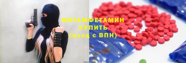прущий лед Белокуриха