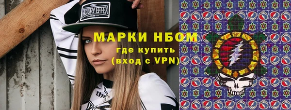 прущий лед Белокуриха