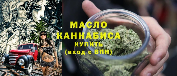 марихуана Горняк
