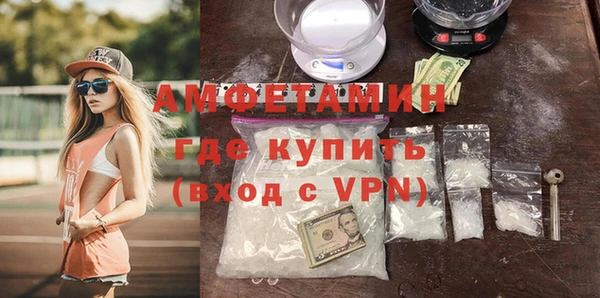 2c-b Балабаново