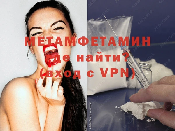 прущий лед Белокуриха