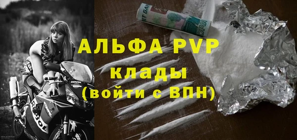 каннабис Белоозёрский