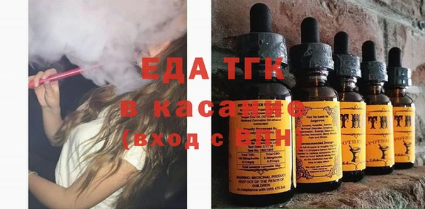 прущий лед Белокуриха