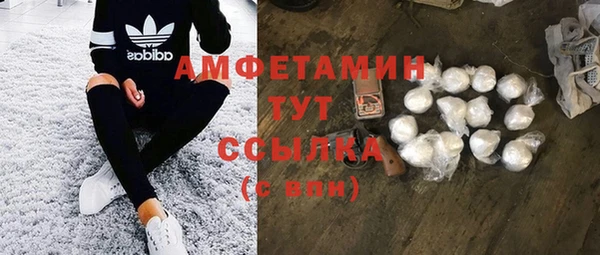 прущий лед Белокуриха