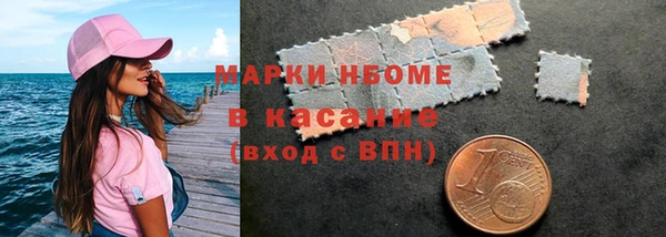 соль курить ск Балахна