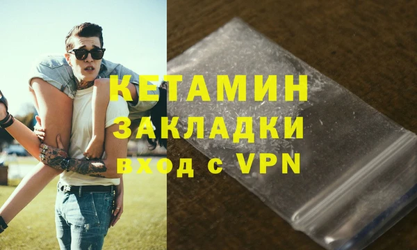 каннабис Белоозёрский