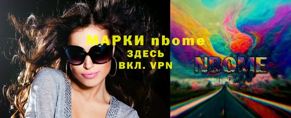 герыч Баксан