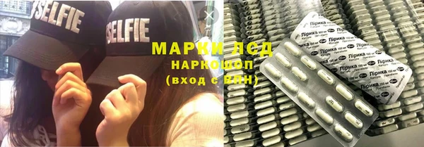соль курить ск Балахна