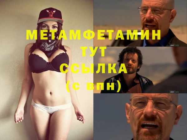 МДМА Беломорск
