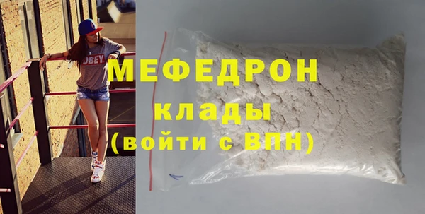 мяу мяу мука Гусев