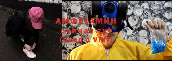 прущий лед Белокуриха