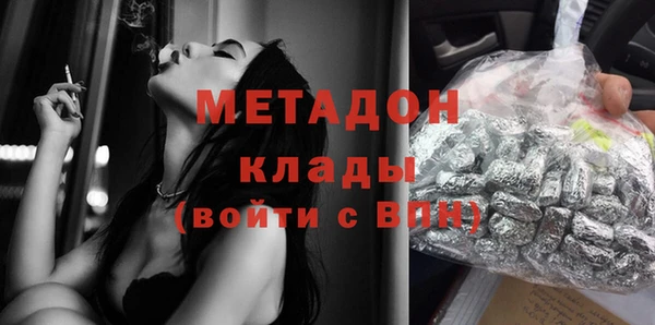 соль курить ск Балахна