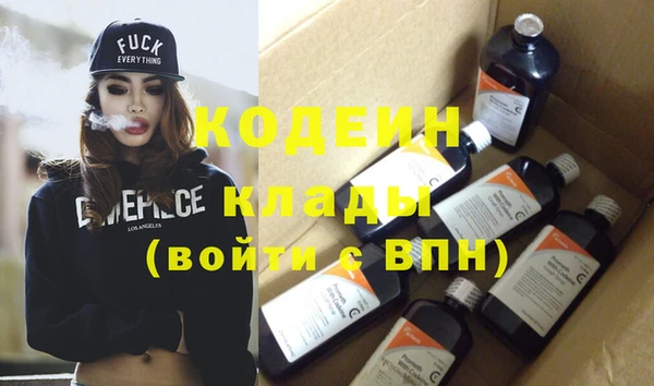герыч Баксан