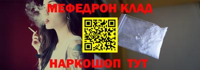 spice Славгород