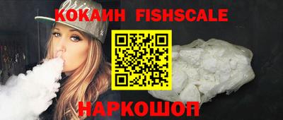 jwh Ставрополь