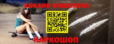 jwh Ставрополь