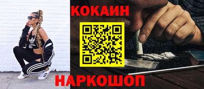 бутик Старая Купавна