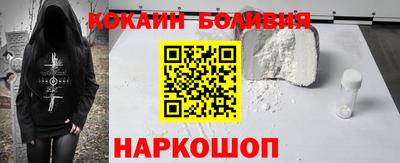 бутик Старая Купавна