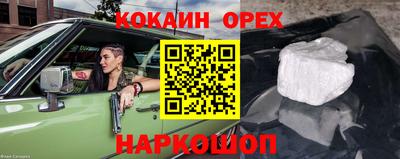 бутик Старая Купавна