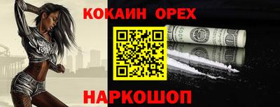 бутик Старая Купавна