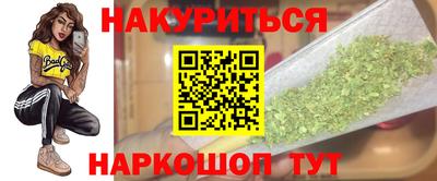 бутик Старая Купавна