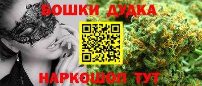 jwh Ставрополь
