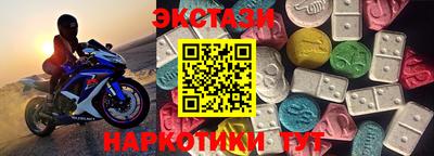бутик Старая Купавна
